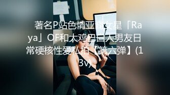 【小真探花】甜美小少妇，1500来一发，C罩杯美乳，小伙猛烈炮火进攻，啊啊啊叫起来这是要高潮的节奏，香艳佳作