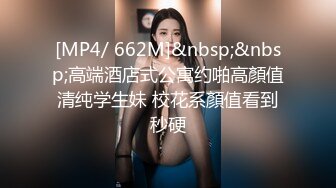 臻品360 工业风主题房偷拍仙女般颜值被男友猛操,声音能把你叫硬