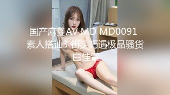 【AI换脸视频】迪丽热巴 大长腿 无码