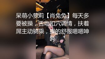 高颜值无码 群战白嫩小骚货 精液全都射进小穴穴里