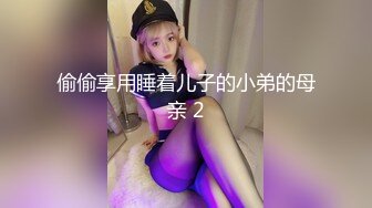 【MD-0158】奇怪物语之椅子小姐人物恋的奇妙性爱