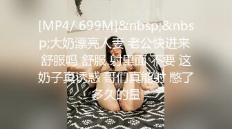 [MP4/ 2.07G] 人甜美少女下海操逼！年龄不大骚得很！抓起大屌舔弄，开档黑丝袜扣穴