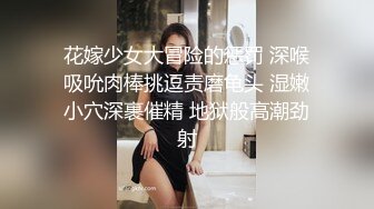 老公不在家，风骚少妇邀请我去她家