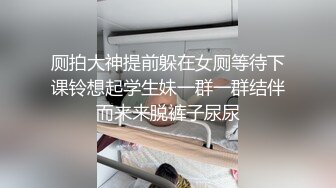 麻豆传媒-主人的绿帽调教性瘾开发双屌高潮-白若冰