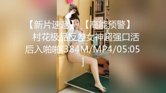 地震襲來，和巨乳傲嬌女主管受困在公司的我終於受不了啦 - 嵐芯語