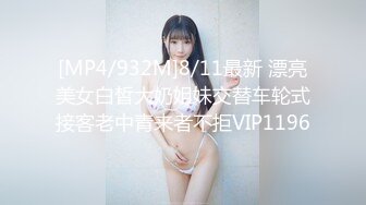 RAS-193知名萝莉女优解放自我