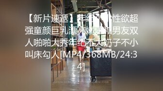 [MP4/650M]6/24最新 颜值不错小姐姐在床上揉奶玩逼口交大鸡巴让小哥们轮着玩VIP1196