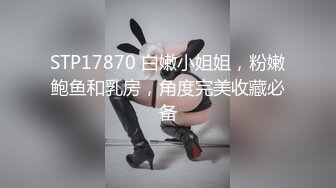 [MP4]粉衣甜美小少妇&nbsp;&nbsp;洗完澡开操手指扣穴&nbsp;&nbsp;拿出跳蛋不让玩&nbsp;&nbsp;舔逼正入猛操揉捏奶子