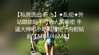 麻豆传媒MD-0199父女乱情-沈娜娜