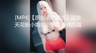 【顶级骚货??最新流出】极品骚货留学生『刘玥』OnlyFans最新性爱私拍 和闺蜜被老外双飞 高清720P原版无水印