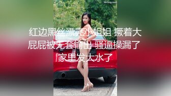 kcf9.com-鬼火少年摧花党摧残白月光JK少女 (2)给她逼里面注射强效催情药后再玩对白刺激