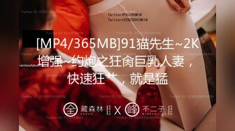 [HD/1.0G] 2024-10-12 星空传媒XKVP-155强上偷偷自慰骚妈