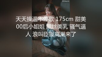 《最新购买精品》超顶大尺度！假面舞团美乳肥臀眼镜御姐69号VIP版~各种情趣赤裸裸露奶露逼顶胯摇摆挑逗~诱惑力十足 (8)