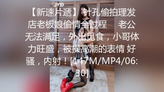 高端气质御姐【吃点甜的怎么了】巨乳肥臀~道具自慰【23v】 (21)