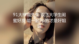 ✿超极品学姐✿极品身材大长腿学姐女神，被金主爸爸按在床上日小屁屁，高冷女神也得在床上被爆操~