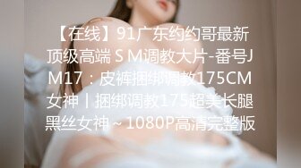 约操网红脸齐逼短裙性感美女啪啪