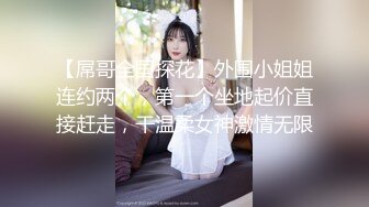 【香蕉视频】黑丝女王鸡巴吐奶-狐不妖