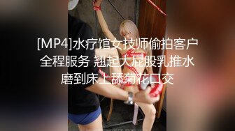 【活阎罗】探花包臀裙外围，一线天无毛小穴