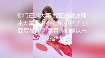 草莓原创女高中生被迷奸内射後竟然翻身舔硬再来一发-柠檬