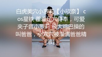 ★☆极品流出☆★直击捉奸现场 -- 侄媳妇与姑父偷情 被当场捉奸 警察叔叔都来了