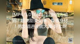 (sex)20231020_大一学妹36e_813143460