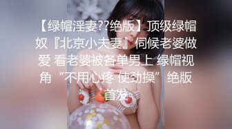 小伙酒店重金约炮长发美女换上开档黑丝吃鲍鱼啪啪