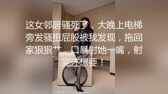 高能预警！极品身材颜值巅峰比女人还女人美丽T娘【李志贤】私拍，被直男爆肏到起飞，淫叫不要轻一点内射菊花里 (5)