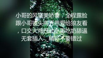 ☆★11月最新推特顶级绿帽长腿翘臀骚妇刷锅第一人【家有娇妻】私拍，户外露出约单男3P4P道具双通，场面炸裂相当开放 (7)