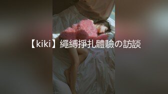 [MP4/403MB]麻豆傳媒 BLX0014 背德性愛日記 淫蕩表姐煽情勾引我 淩薇