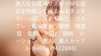 [MP4]23岁大胸女神今夜相会 长腿翘臀高抬 沙发啪啪看乳浪滚滚