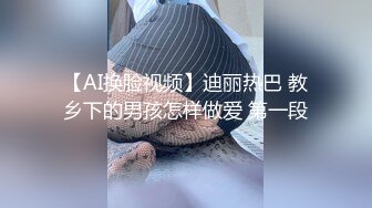 Al&mdash;弘中 绫香 学习口交