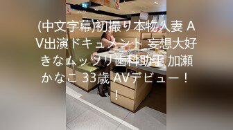 富二代和嫩模小女友开房啪啪，小骚货扮兔女郎尽心服伺