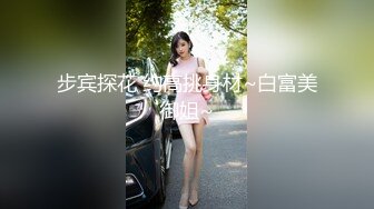 [MP4]STP27585 秀人网金牌摄影师果哥白金作品气质180CM大长腿极品芭蕾舞模特私拍露三点M腿自摸果哥忍不住咸猪手捅她 VIP0600