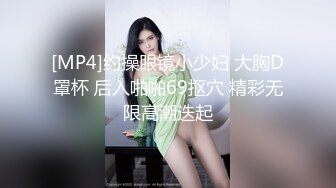 [MP4/ 583M] 麻花辫女仆装网红女神！一线天微毛肥穴！情趣椅子骑乘炮友舔逼，舔的很爽嗯嗯叫，大屌爆插紧致小穴