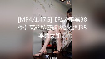 [MP4/ 421M] 长腿黑丝小母狗钟爱颜射的小母狗，带着罩都要求主人射在脸上，极品黑丝大长腿