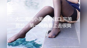 ★☆最新流出18禁★☆【超美型巨乳艾玛可爱女同事假借请教问题来家里趁我不注意竟脱个精光】