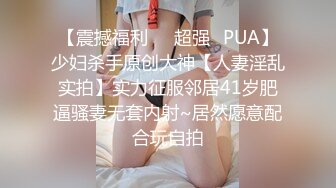 【极品❤️淫娃学妹】鸡教练✿ 网黄摄影师专属学妹玩物 粉系偶像练习生 淫乱课后丝足嫩穴榨精 顶宫抽送榨射淫汁[660MB/MP4/39:42]