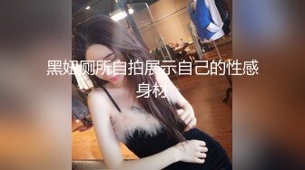 顶级身材巨乳美腿【奈汐酱Nice】自拍新作-Rua贝特绝美白丝兔女郎超魅惑 (1)