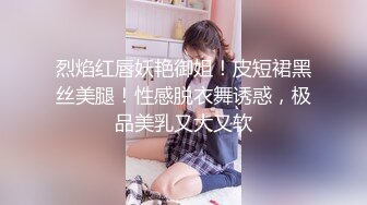 【核弹绝版❤️流出】E杯奈奈✨ 某企劲爆身材反差婊高管 极品大长腿丝袜诱惑 可御可奴淫乱私生活 妥妥肉便器 (7)