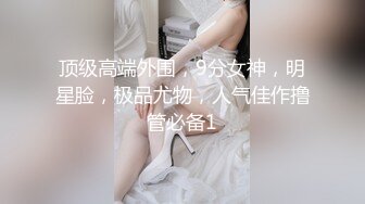 SVDVD-546 田舎通学バス、お嬢様女子校生を痴漢しながら『騒いだらレイプするぞ』と脅して連れ出し、結局最後は中出しレイプ