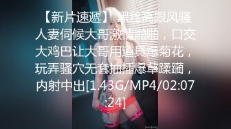 [MP4/1.05G]重磅！顶级名媛下海！奶子超大~【优莉酱】啪啪狂操！包射~