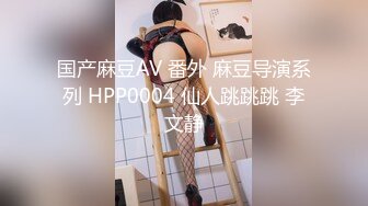 高颜值甜美粉逼妹子自慰啪啪头部插入震动，炮友掰穴后入抽插特写搞完再大黑牛玩弄!