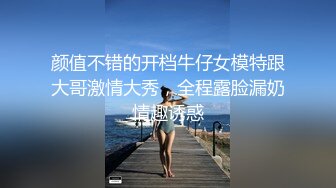 《百度云泄密》大二美女和男友之间的私生活被渣男分手后曝光 (3)