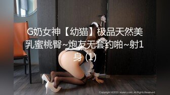 【极品新人 萝莉】小千绪 超顶00后女高舞蹈生 精油按摩诱奸少女 鲜嫩至极白虎小穴 肉棒插入瞬间窒息 绝美淫靡抽刺