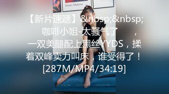 2024露脸震撼流出！推特活泼可爱美女福利姬【小瑶宝宝】高价定制，道具紫薇被大屌男友无套进入销魂淫叫，小小年纪如此反差