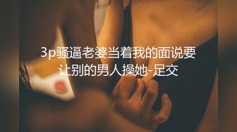 推特21万粉极品美少女潮吹萝莉公主【兔崽爱喷水】私拍完结，可盐可甜各种制服人前户外露出道具紫薇喷喷喷 (6)