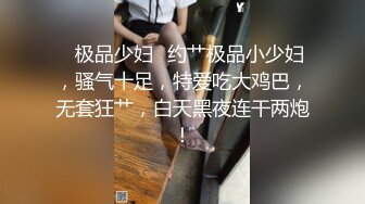 ❤淫荡小骚货，男技师盲人按摩，精油推背揉奶，爽的呻吟勾引，按摩床上爆操，搞完再找女技师按摩