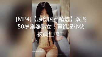 [MP4/ 513M] 极品圆润肥臀少妇夫妻居家啪啪，性感开档黑丝跪着深喉交，翘起大屁股后入抽插