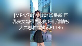 [MP4/ 421M] 颜值不错的大学生妹子这身材又白又嫩，跪爬翘着美臀等待鸡巴插入，销魂情欲啪啪温柔抽送揉捏吸允真爽