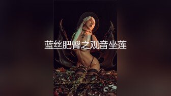 《监控破解》偷窥小伙带着极品女友各种姿势啪啪